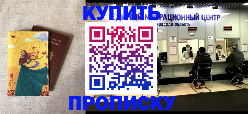 пропишу в квартире в Мариинском Посаде