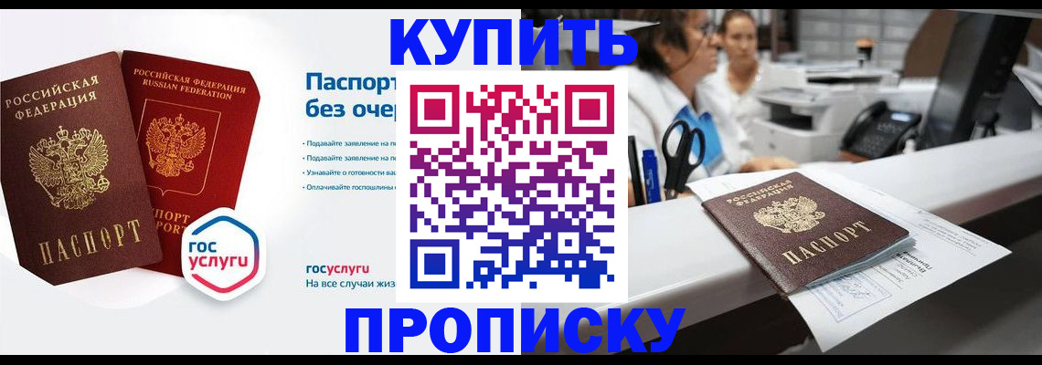 временная регистрация адрес в Мариинском Посаде